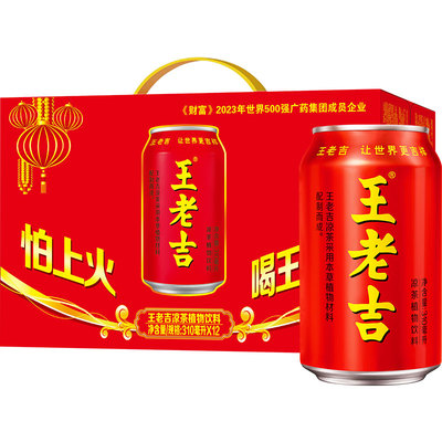 王老吉植物饮料凉茶310ml×12罐