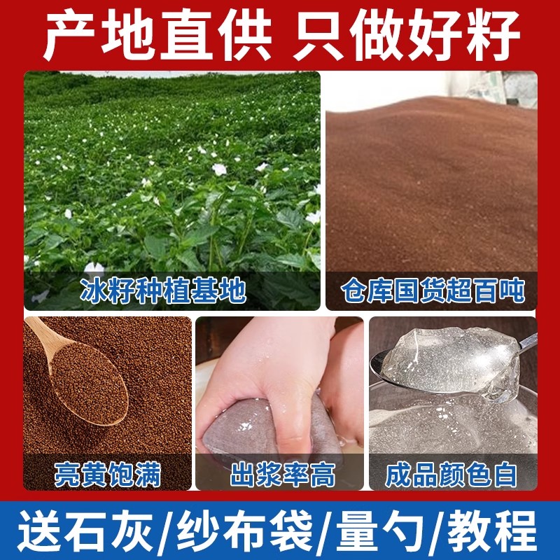 商品详情图片