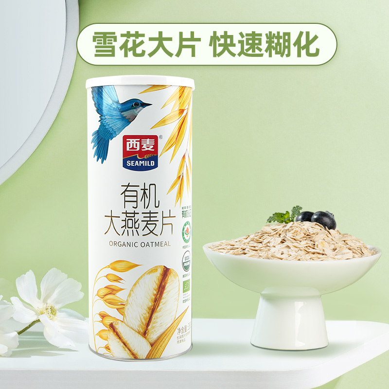 西麦纯麦片有机大燕麦片350g*1罐早餐即食代餐冲饮麦片 - 图2