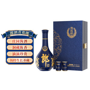 郎酒青花郎酱香型单瓶礼盒白酒53度500ml*1瓶送礼商务宴请