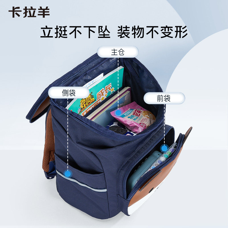 卡拉羊减负幼儿园书包云朵包大容量耐脏背包女儿童双肩包男轻便新,淘宝优惠券,粉丝福利购,淘宝优惠卷