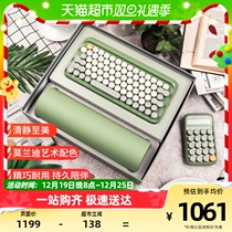 Lofree Leuferas Companion Machinery Keyboard Mouse Calculator Handpillow Suit Wireless Bluetooth Office