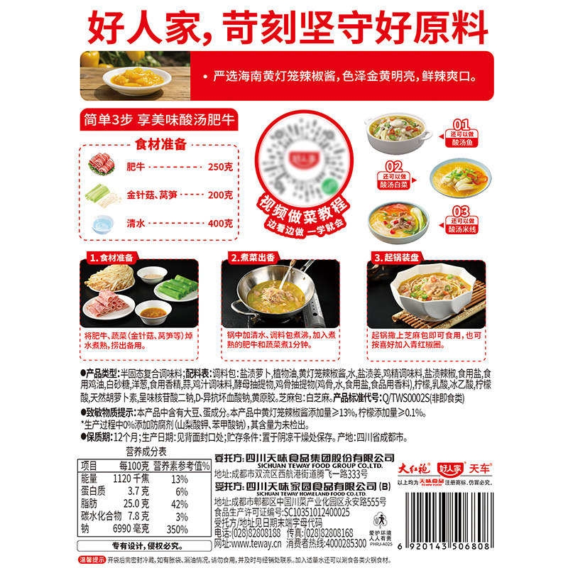 图 5