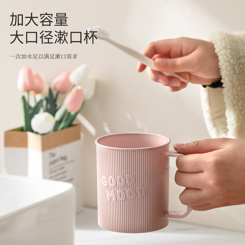 【2只装】牙杯洗漱杯家用情侣刷牙杯子漱口杯加厚耐摔带手柄杯子,淘宝优惠券,粉丝福利购,淘宝优惠卷