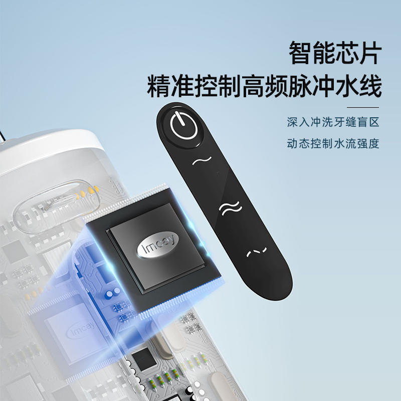 ImcAy家用电动冲牙器便携式水牙线正畸专用口腔清洁牙齿洗牙神器 - 图0