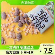 Tom Farm Imported Nuts Grilled Corn Taste Flat Walnut 35g Bag Office Casual Snacks Batan Wood Korea