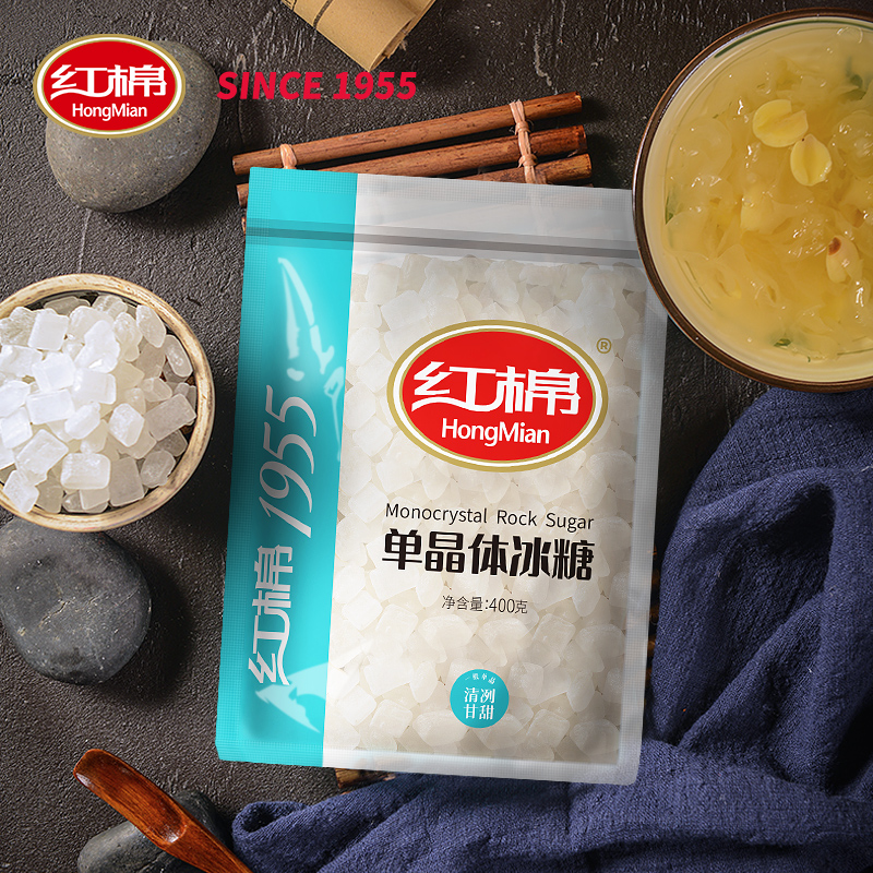 红棉小粒单晶冰糖400g*1袋白冰糖花茶伴侣商用-图3