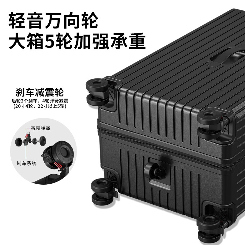 大嘴猴2026新款PC大容量行李箱女24寸拉杆箱28寸旅行箱万向轮登机