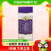 Fragrant Nalan Thai fragrant rice 500G* 1 bag of raw grain imported rice grain shaped long