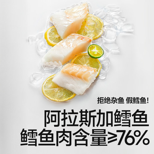 秋田满满DHA深海鳕鱼肠儿童营养三岁以上休闲零食肉肠无添加盐 - 图1