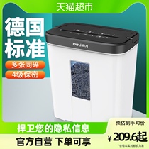 Able shredder office Home Granular Electric Commercial Mini Shredders 5 Level Confidential grinding machine