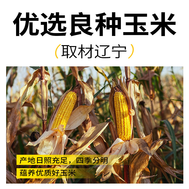 展艺玉米淀粉500g*2包生粉面粉勾芡嫩肉麻糍蛋糕饼干裹粉烘焙原料,淘宝优惠券,粉丝福利购,淘宝优惠卷