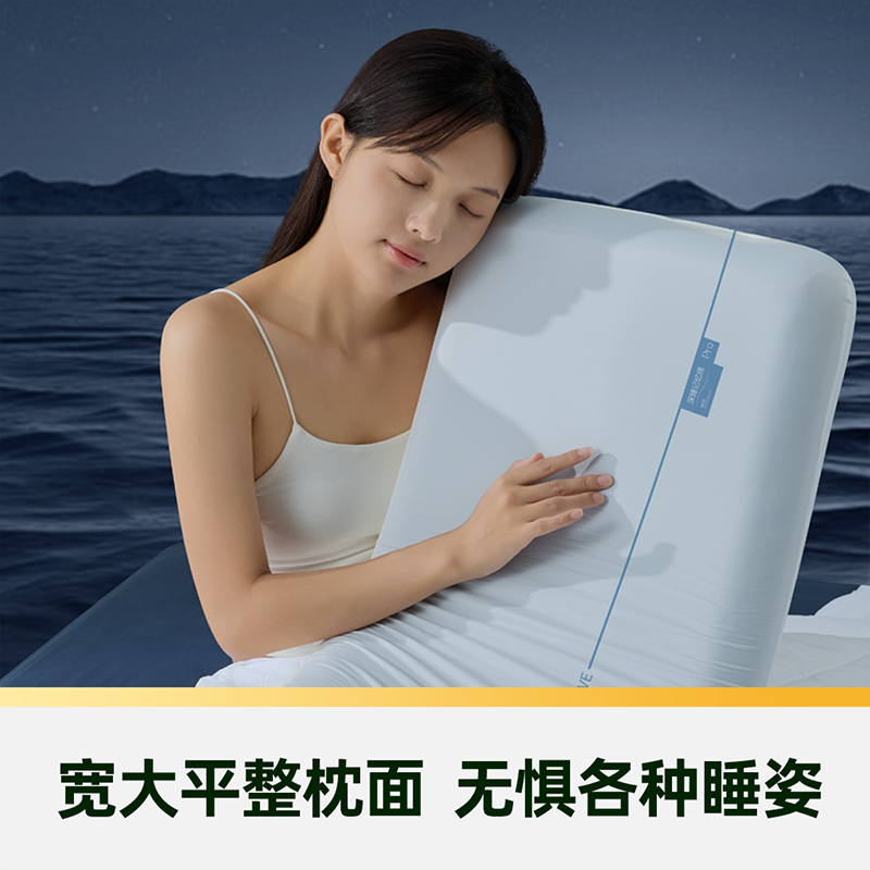 喵满分亚朵枕头同款深睡记忆绵枕Pro枕芯助眠护枕成人星球酒店枕