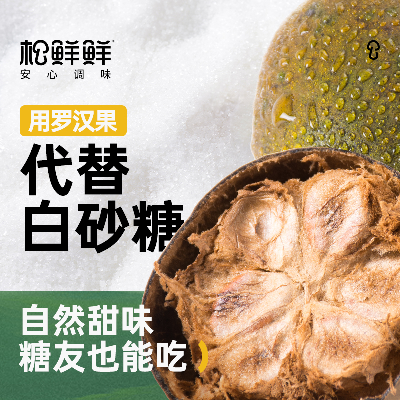 松鲜鲜金标松茸一品鲜580g*2瓶代替生抽0添加炒菜凉拌百搭调味汁 - 图2