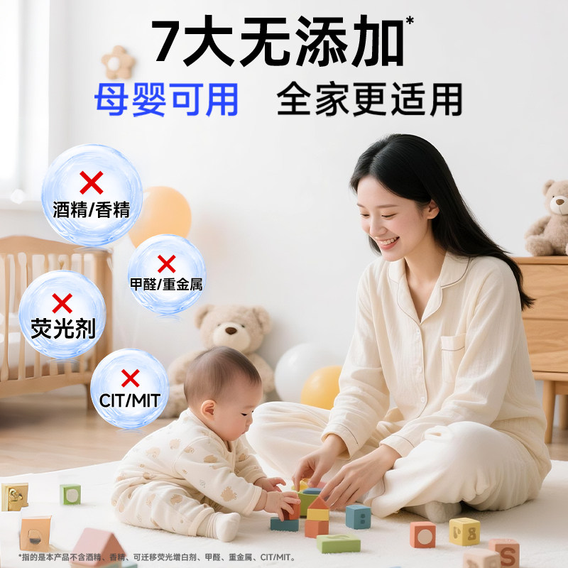 德佑儿童专用湿厕纸男士女性湿厕巾 湿手纸男女可用洁厕巾40抽5包