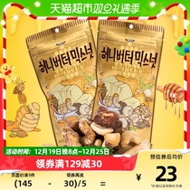 South Korea Imports Tom Farm Honey Butter Cashew Nuts Mixed Nut Flat Walnut Almond Taste 70g