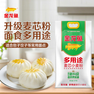 金龙鱼多用途麦芯小麦粉5kg中筋面粉家用馒头