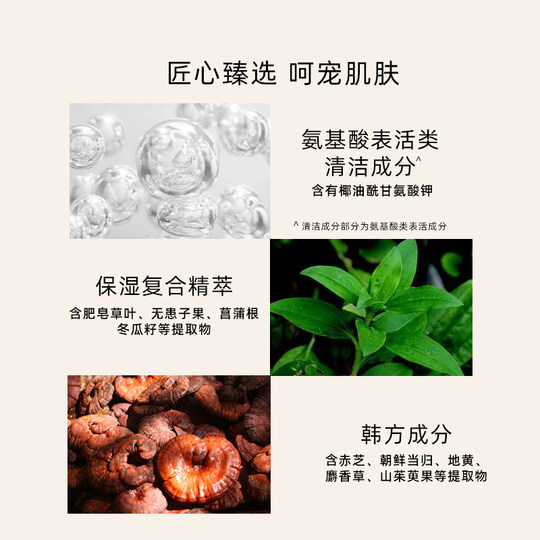 Hou Gongchen Enjoy Facial Cleanser 40ml*3