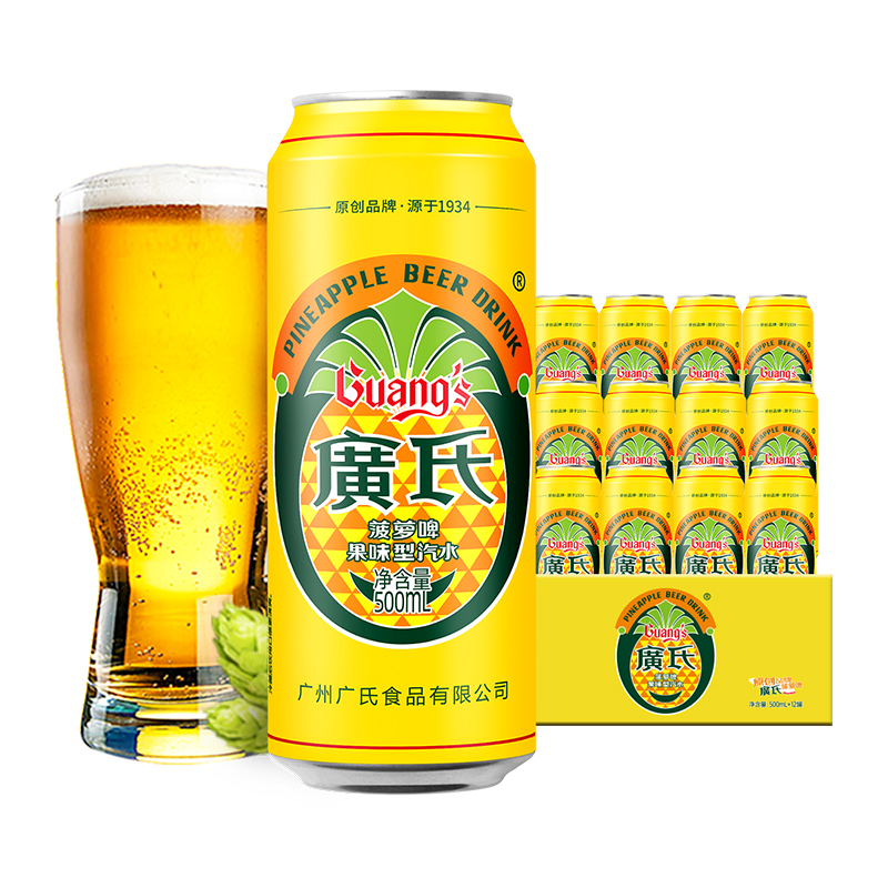 广氏菠萝啤果味饮料500ml*12罐果啤大罐装整箱装-图0