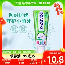 Japan Imports Flowers King KAO Childrens Anti-Moth Toothpaste Baby Tooth Care Moderate Hami Melon Taste 70g * 1