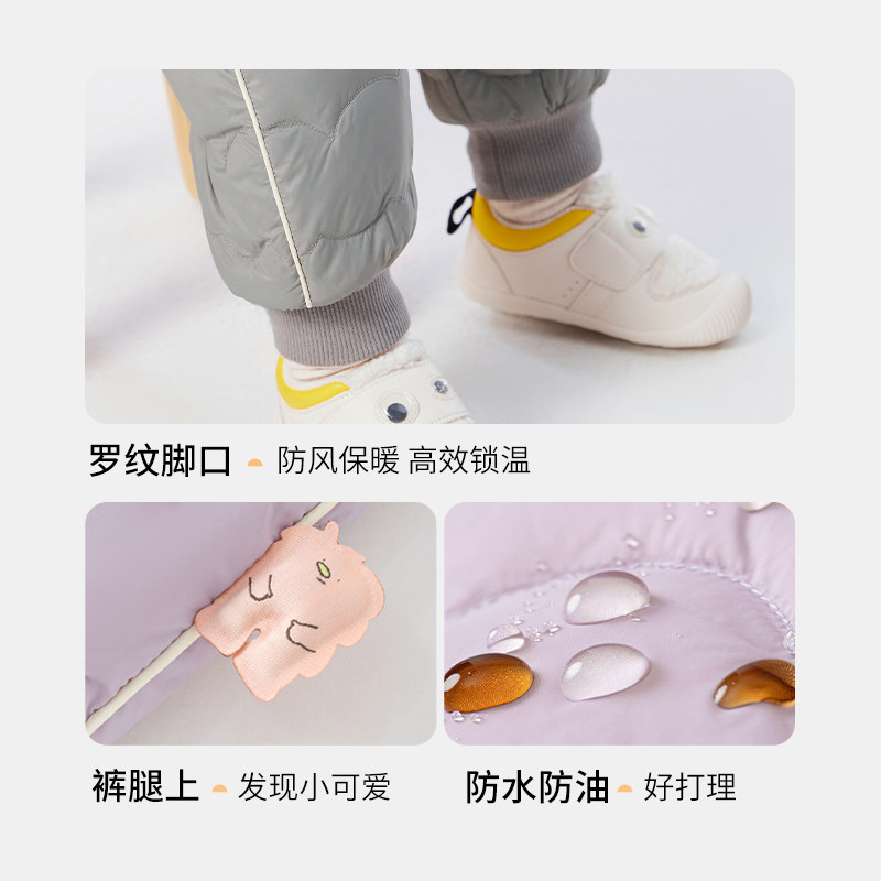  天猫超市羽绒裤