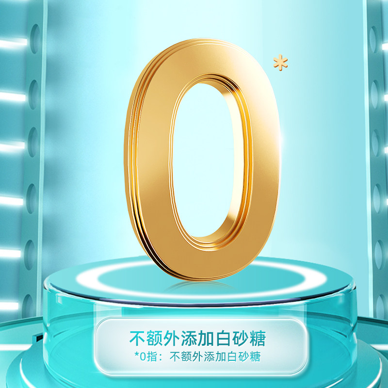 蒙牛铂金中老年多维高钙礼盒*冲饮 天猫超市成人奶粉