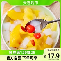 Joy Family Shchinbei Fruit Cans 900g Cans of the Joy Family