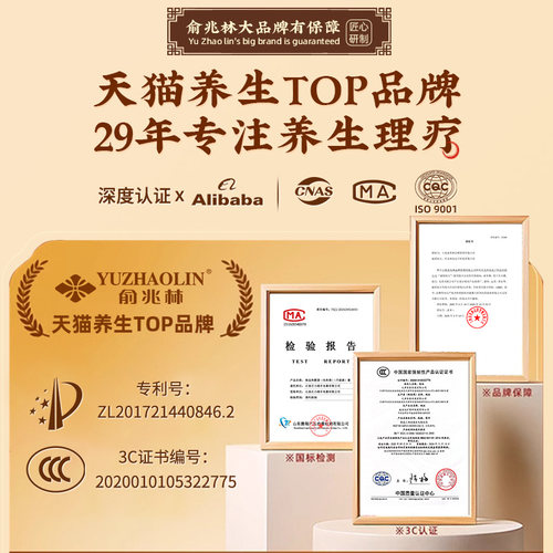 俞兆林盐袋热敷包粗海盐艾灸包理疗盐袋电加热肩颈椎腰部家用盐包 - 图2