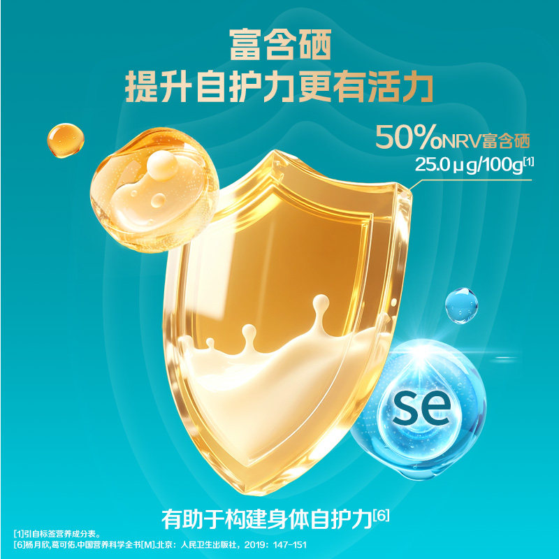送礼佳品】蒙牛多维高钙益生菌蛋白质中老年奶粉礼盒800g×2罐
