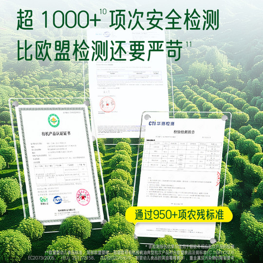 Biocci Walnut Oil Organic Baby Food Complementary Food