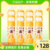 (Daily Tsell) Chu Orange 100 %NFC Freshly Squeezed Orange Juice Mesh Red Juice Drink 245 * 12 bottles