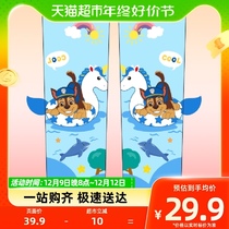 () Wang Wang team children ice cuff girl ice silk cuff A type of sun protection arm cover boy anti-UV rays