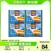 100 Gifu cheese slices of fragrant original taste 300g * 4 cheese slices toast with breakfast baking