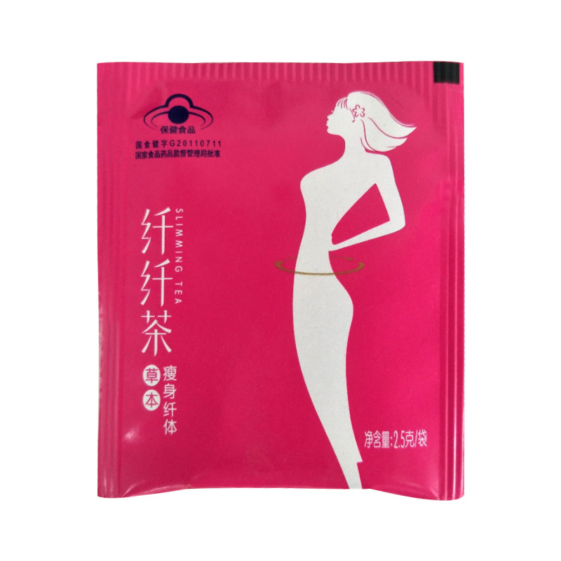 碧生源45减肥瘦肚子非燃脂袋纤纤茶 聚贝保健品保健食品