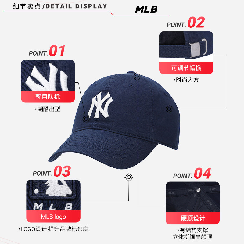 MLB棒球帽男女帽日常时尚简约休闲帽透气通勤运动帽软顶帽鸭舌帽,淘宝优惠券,粉丝福利购,淘宝优惠卷