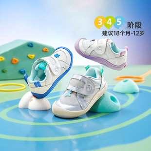 基诺浦幼儿园机能鞋GW1923秋季轻透超护款
