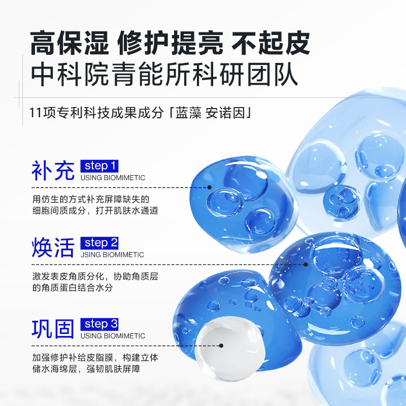 【欧豪同款】海洋至尊全能乳液男士面霜补水保湿多效乳控油护肤品,淘宝优惠券,粉丝福利购,淘宝优惠卷