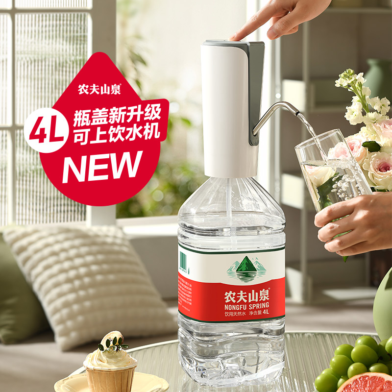 农夫山泉饮用天然水4L *4桶天然矿物质弱碱性整箱装 - 图1