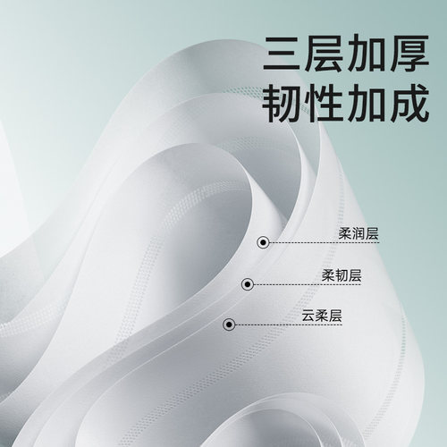 十月结晶婴儿柔润纸云柔巾新生宝宝加柔保湿乳霜纸面巾 - 图2