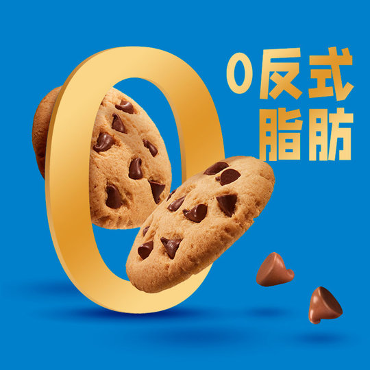 趣多多香脆曲奇饼干48袋曲奇礼盒装510g*2零食下午茶办公室零食