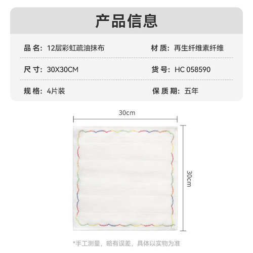 美丽雅洗碗布抹布厨房专用洗碗神器吸水刷碗巾百洁布易清洁油保洁 - 图2
