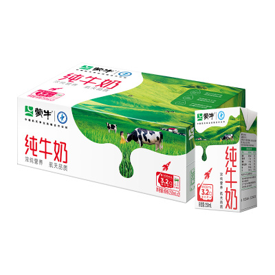 蒙牛纯牛奶250ml×21包优质乳蛋白营养早餐奶100%生牛乳