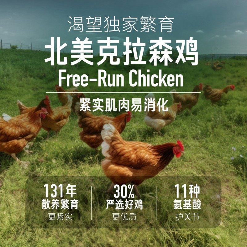 Orijen渴望狗粮幼犬成犬通用粮 原味鸡肉6kg全价全期无谷进口
