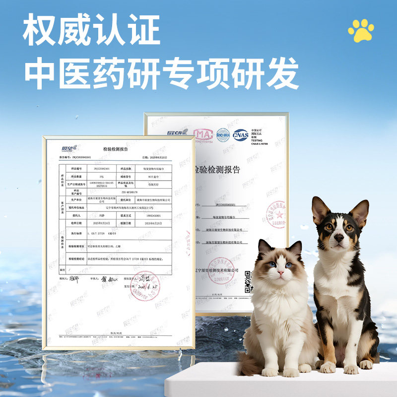 每宠宠物湿巾猫狗泪痕脚湿巾擦泪痕擦脚免洗家庭装顺丰包邮,淘宝优惠券,粉丝福利购,淘宝优惠卷