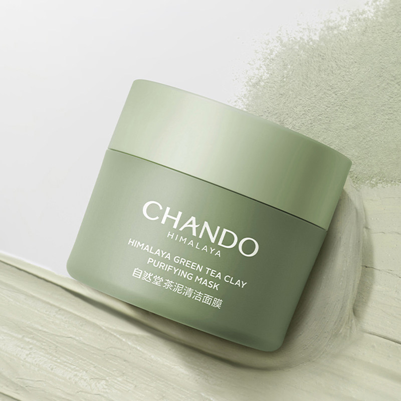 【王一博同款】自然堂茶收缩毛孔泥膜 天猫超市涂抹面膜