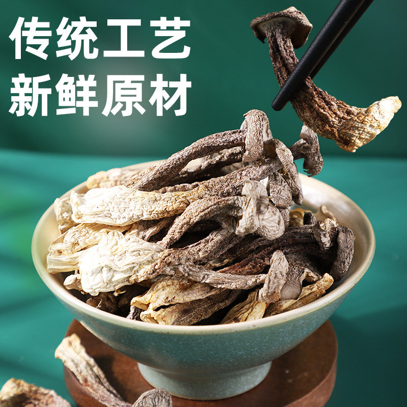 包邮！银京精品鹿茸菇干货70g*3袋福建特产无熏硫类茶树菇姬松茸,淘宝优惠券,粉丝福利购,淘宝优惠卷