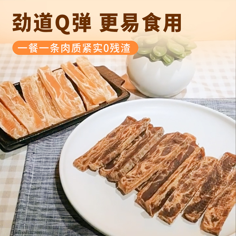 NaturalCore狗零食宠物泰迪柯基大中小型犬磨牙肉干牛肉鳕鱼条90g - 图2