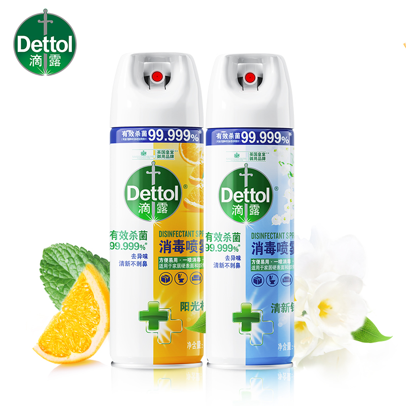 Dettol/滴露消毒喷雾柑橘454ml+铃兰454ml除菌 - 图0