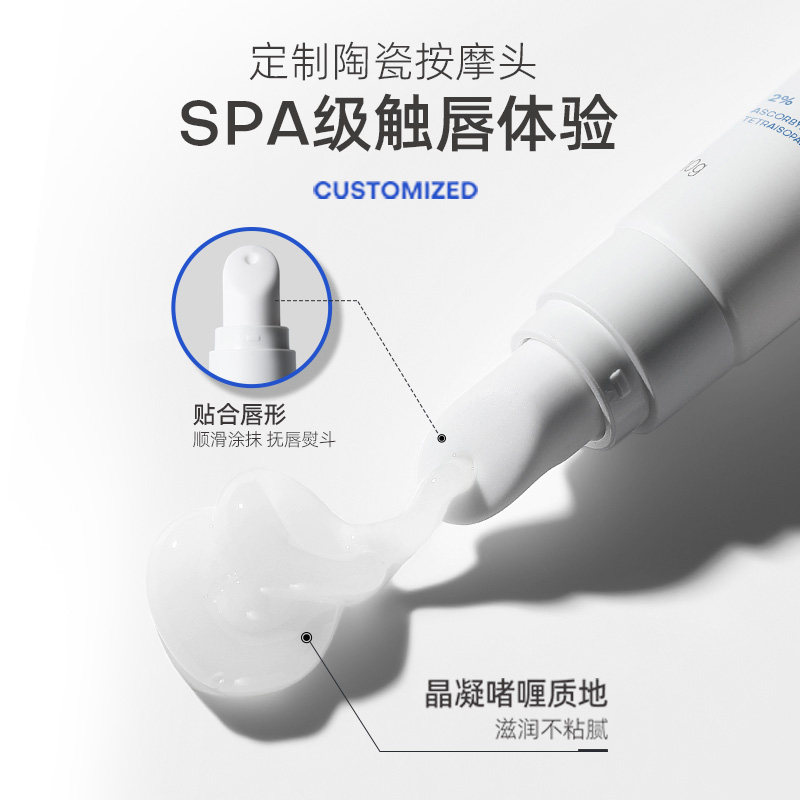 ROPO诺卜唇部精华润唇膏唇膜女保湿滋润补水防干裂淡化唇纹去死皮,淘宝优惠券,粉丝福利购,淘宝优惠卷