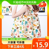 Edo shopping bag eco-friendly bag Canvas Bag Cashier Bag Foldable Portable Supermarket travel shopping for grocery shopping Large capacity